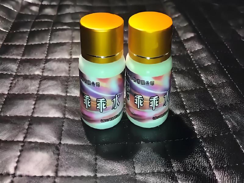 女士专用红蜘蛛3600-pHlH型号